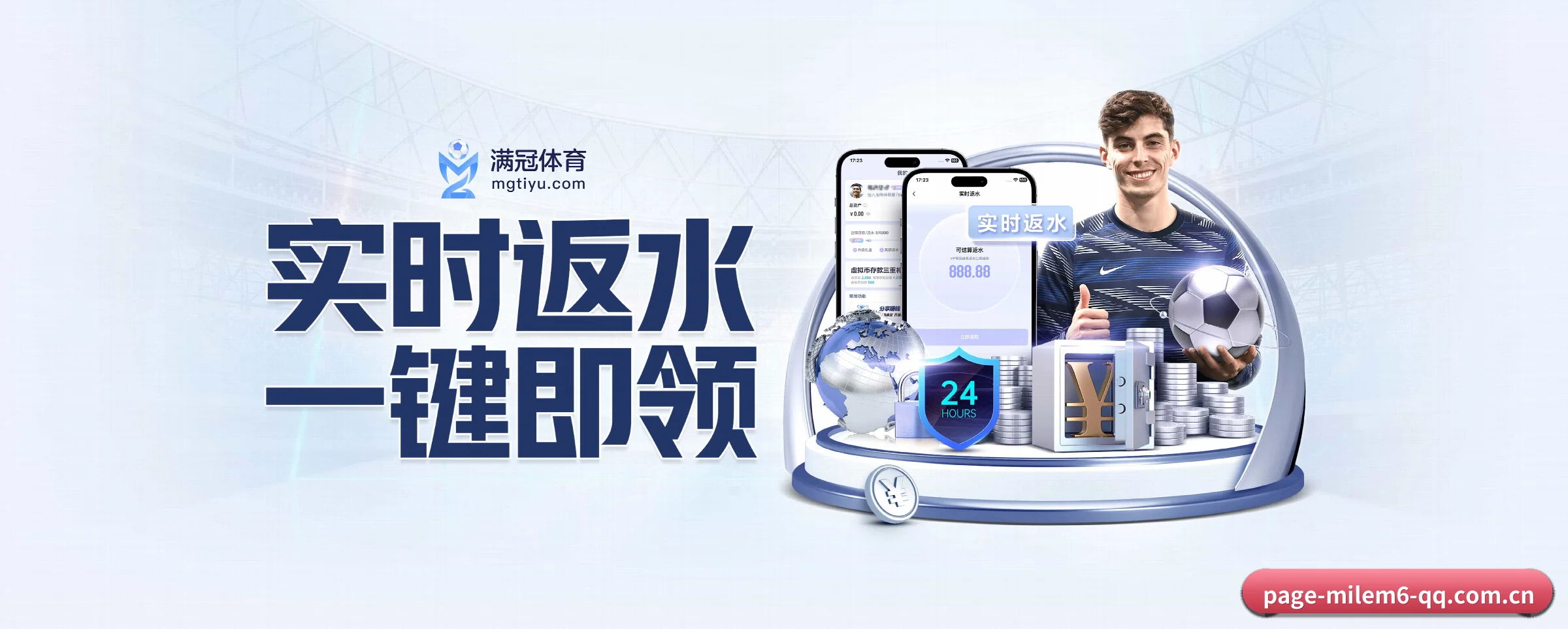 AI 革新